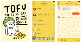 泥棒猫バージョン